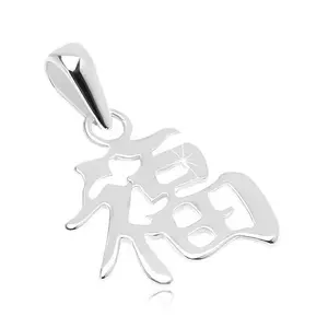 Medál - 925 ezüst, kínai szerencse szimbólum, fényes felület kép