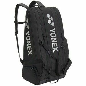 Sporttáskák Yonex Gearlogic kép